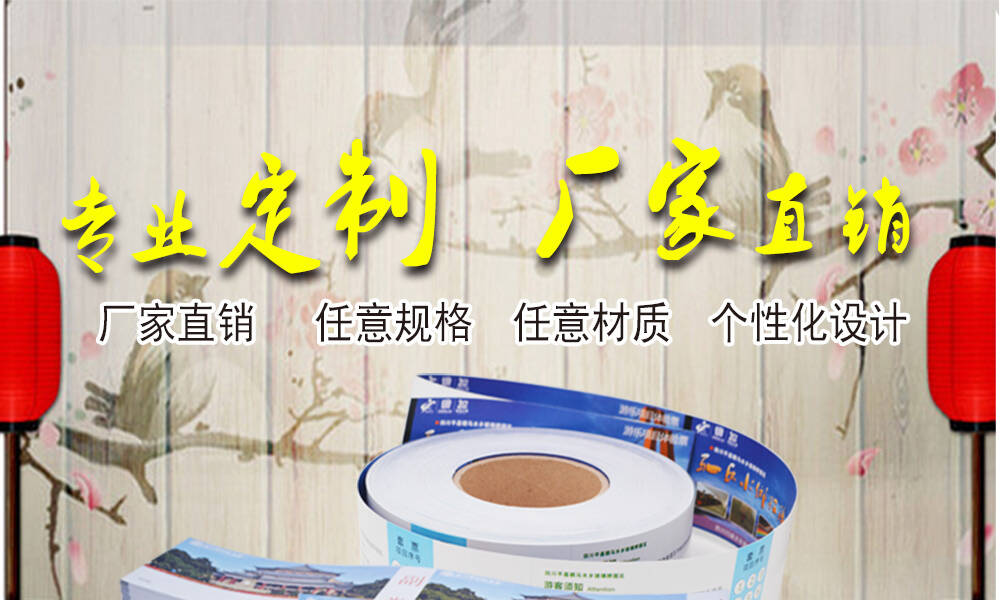 门票详情页_01.jpg