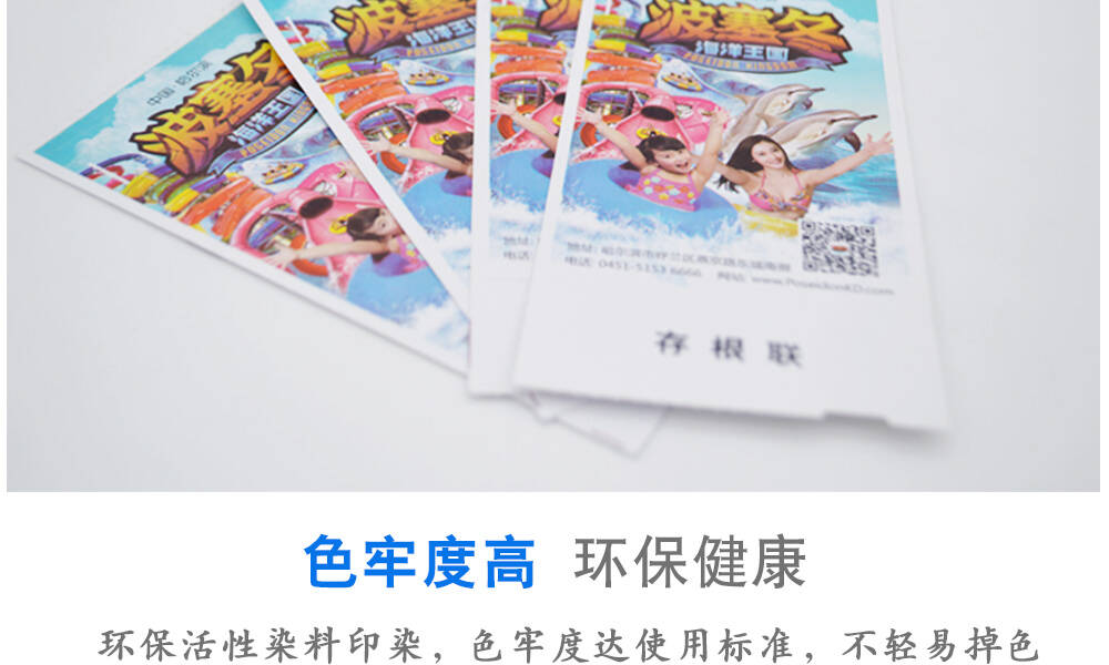 门票详情页_03.jpg
