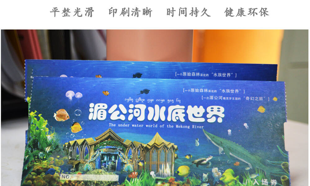 门票详情页_04.jpg