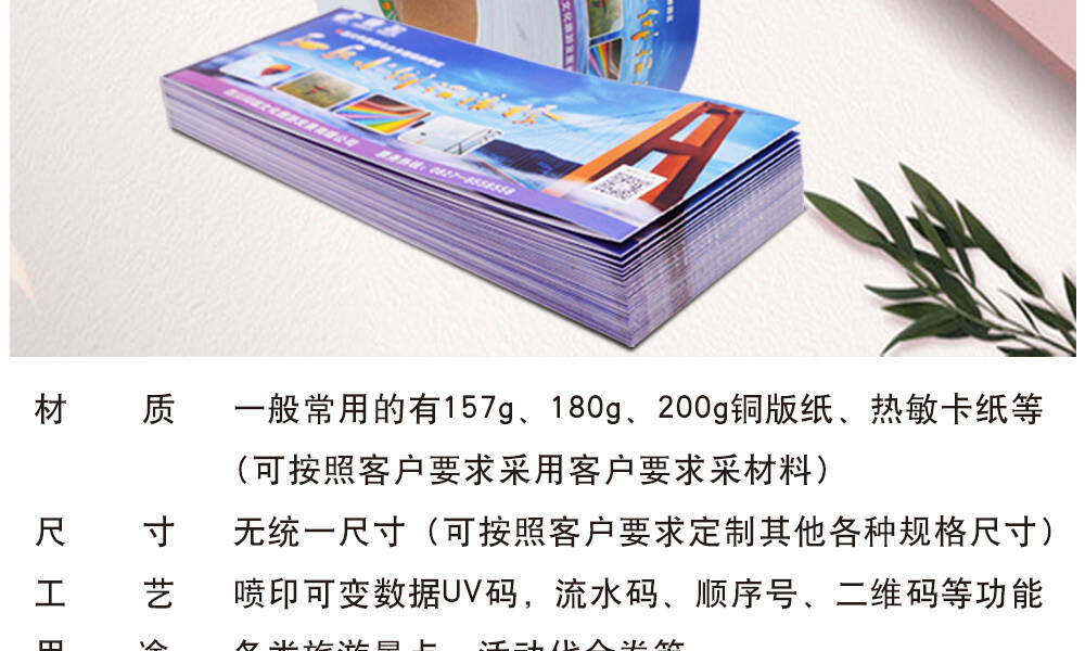 门票详情页_06.jpg