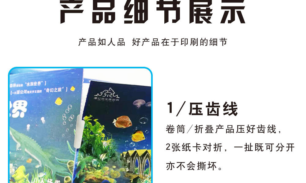 门票详情页_09.jpg