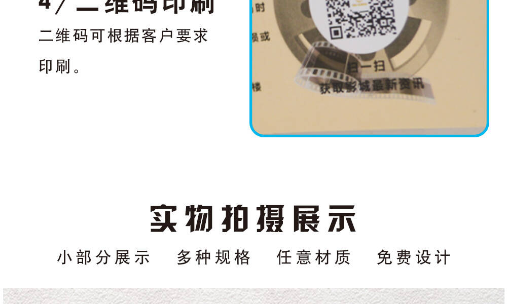 门票详情页_12.jpg