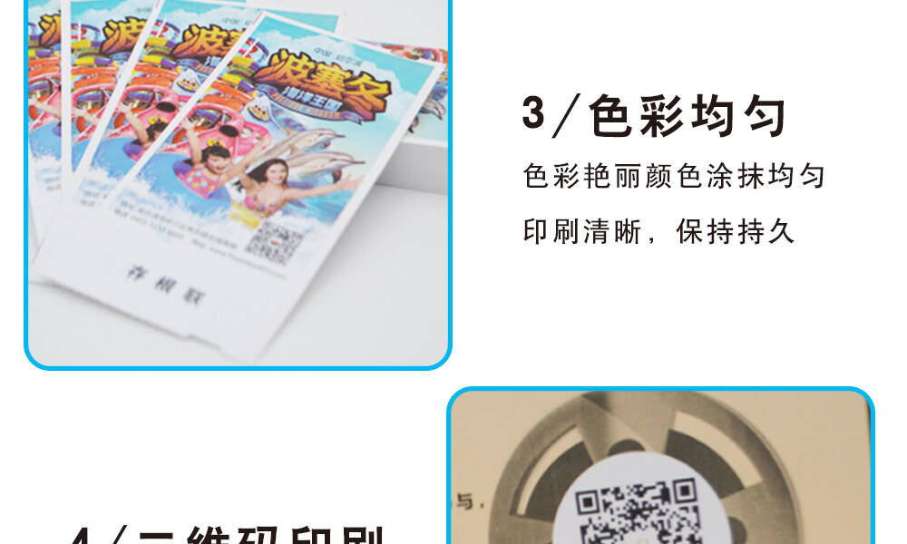 门票详情页_11.jpg