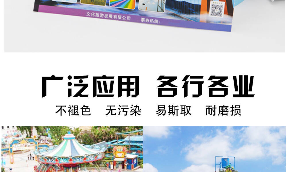 门票详情页_18.jpg