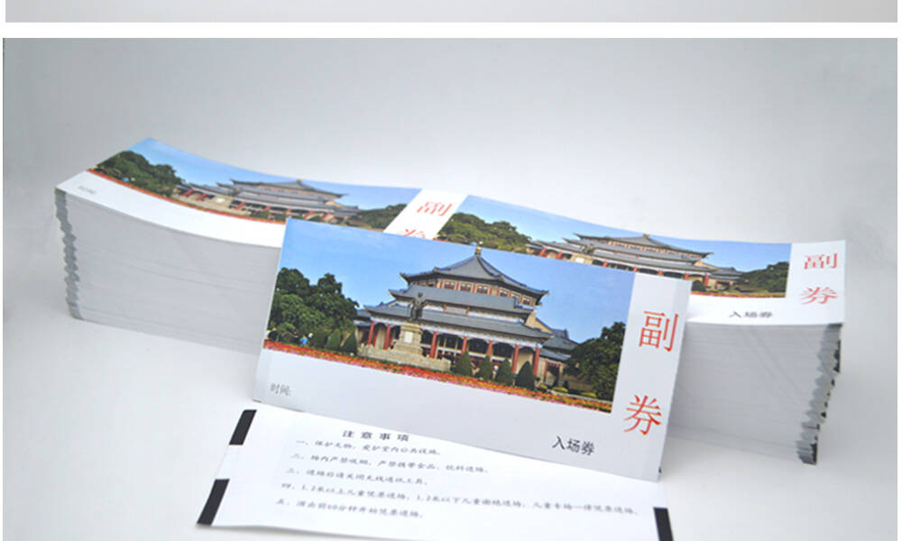 门票详情页_15.jpg