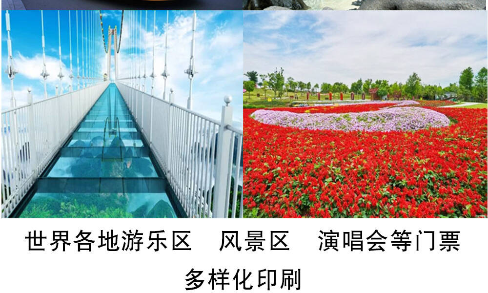 门票详情页_20.jpg