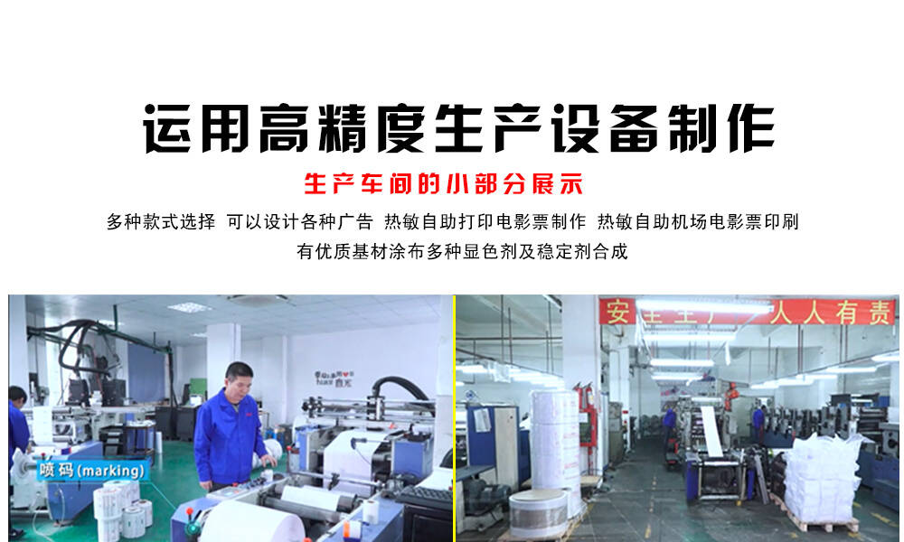 门票详情页_21.jpg