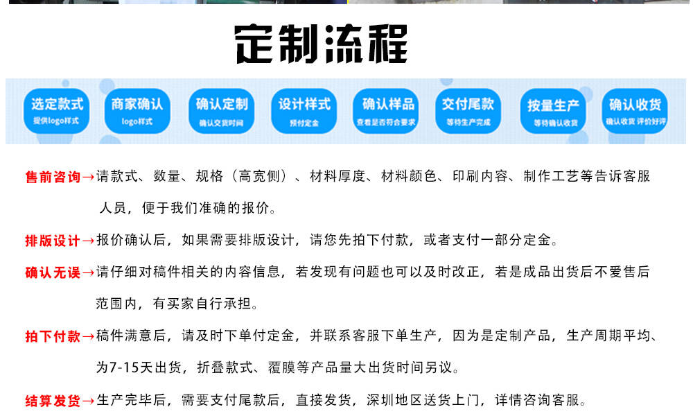 门票详情页_23.jpg