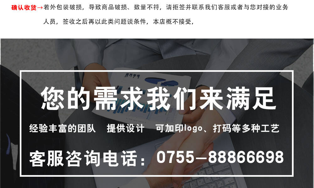 门票详情页_24.jpg