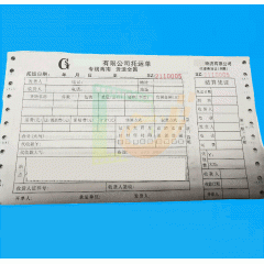 Impressão de guia de remessa (com ticket anexado)