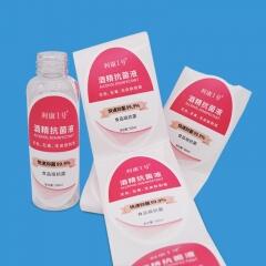 日化标签印刷